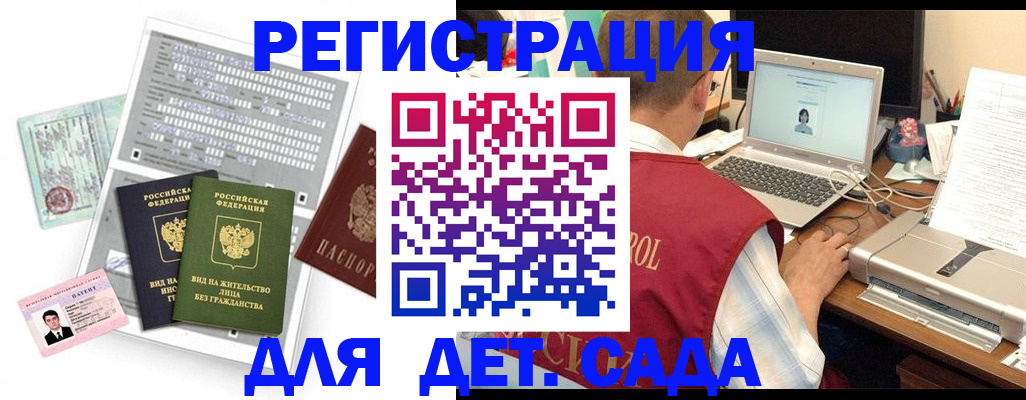 прописка для кредита в Гусиноозёрске